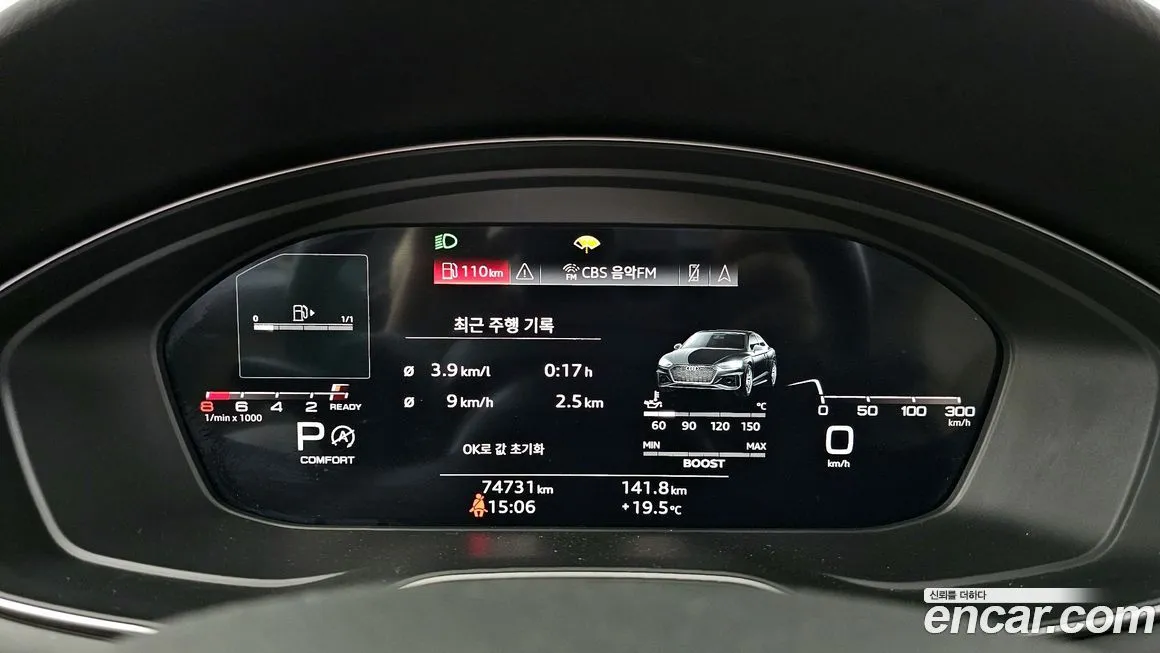 Audi A5 2022 из KR, фото 4