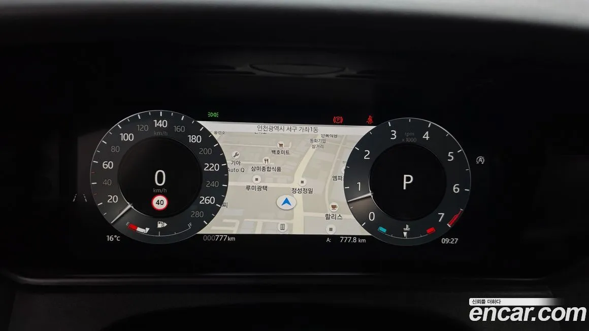 Land Rover Range Rover Velar 2026 из KR, фото 2