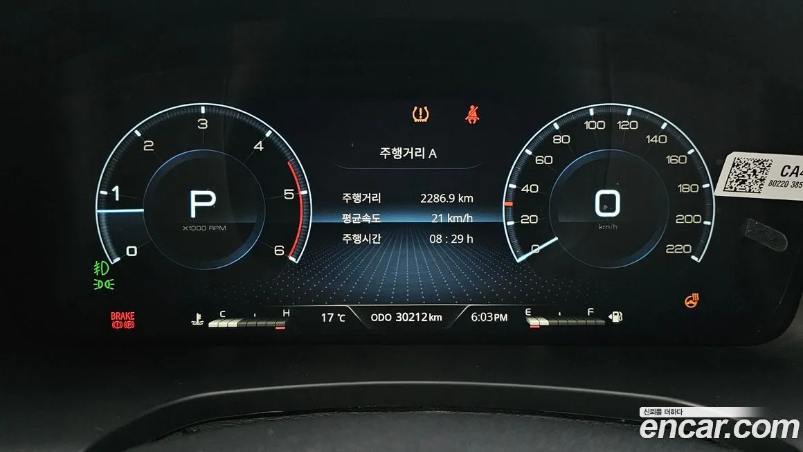 KG Mobility (Ssangyong) Rexton 2023 из KR, фото 5
