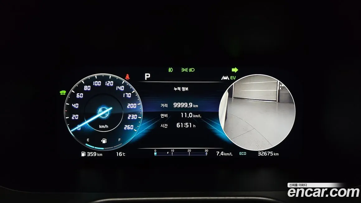 Kia Sorento — фото 9