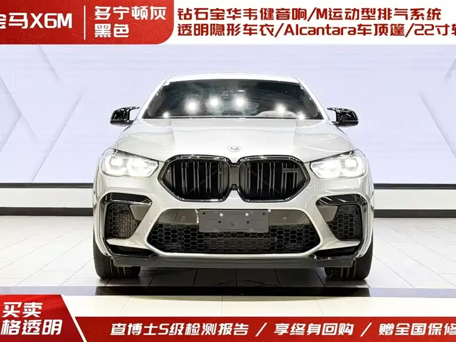 BMW X6 M 2023 из CN, фото 2
