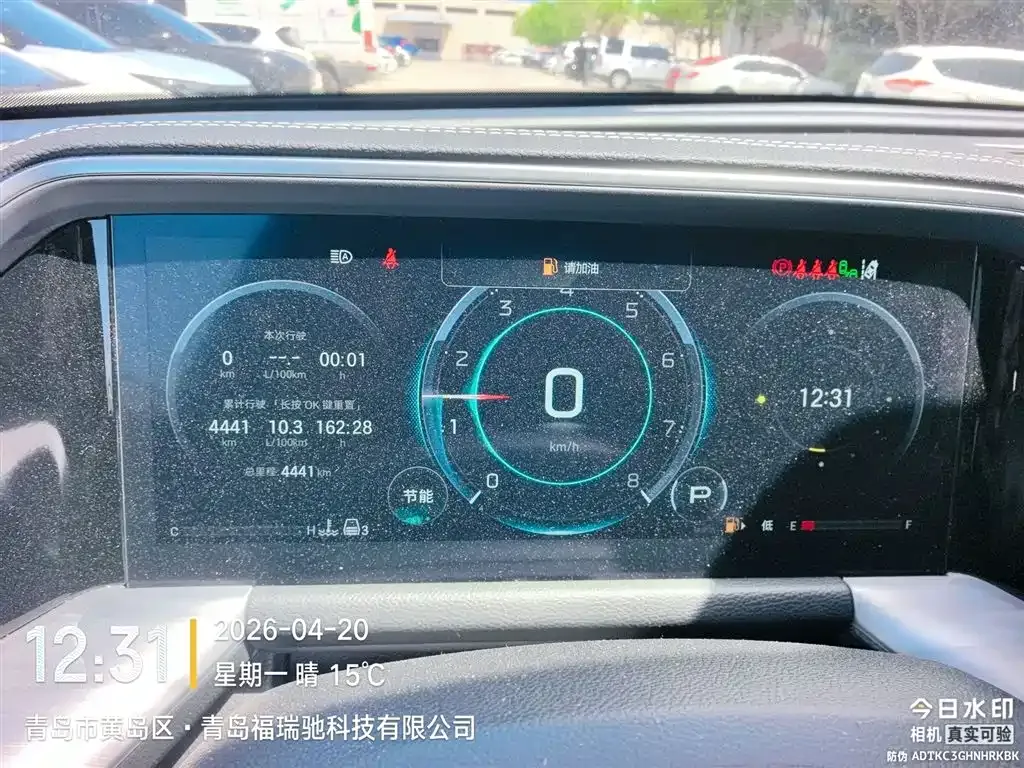 GAC Motor Trumpchi GS8 — фото 8
