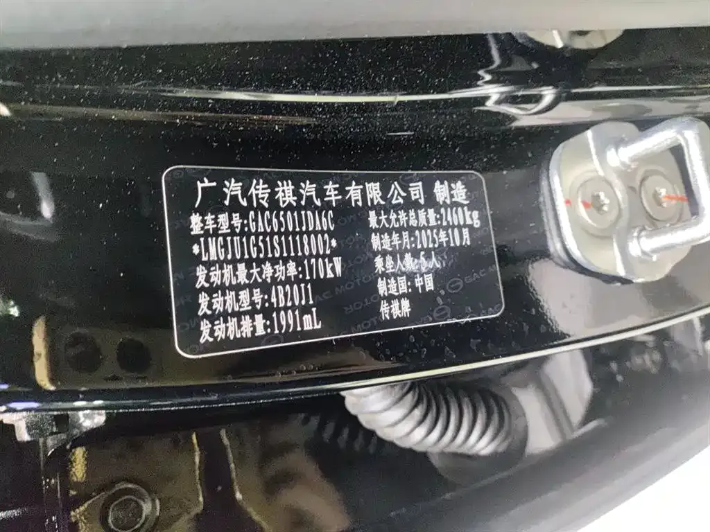 GAC Motor Trumpchi GS8 — фото 7