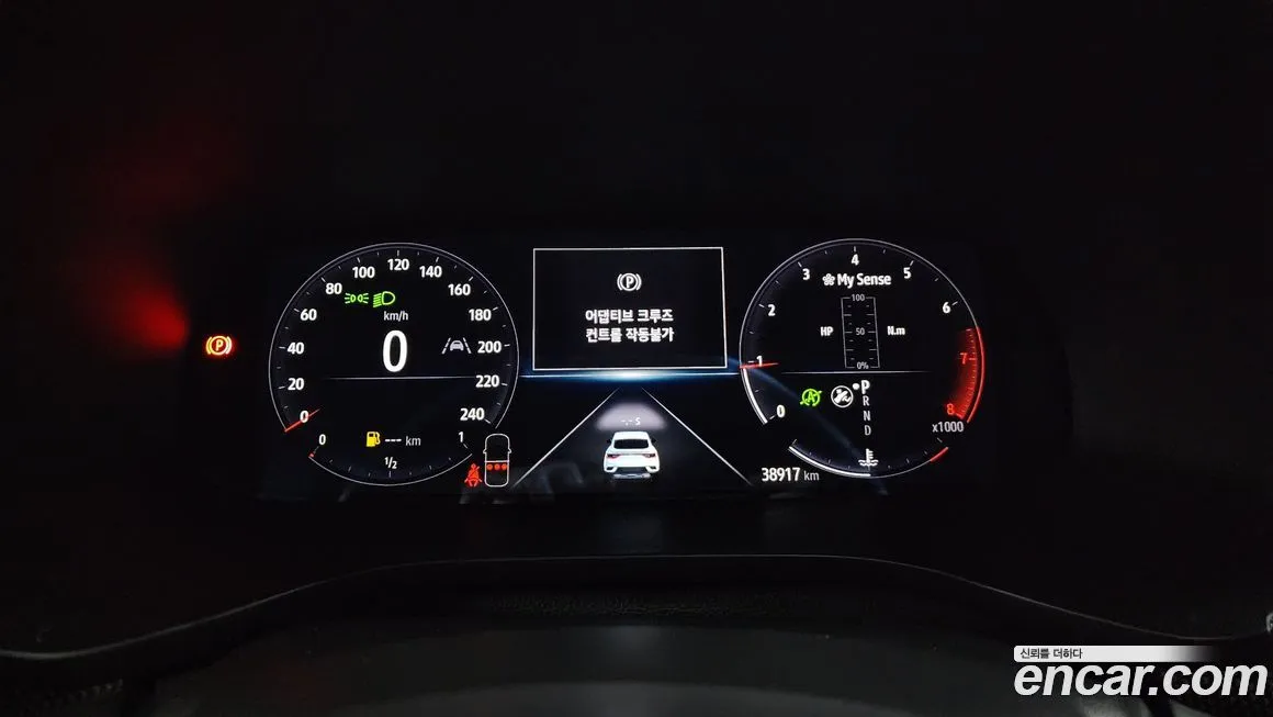 Renault Korea (Samsung) XM3 2023 из KR, фото 9
