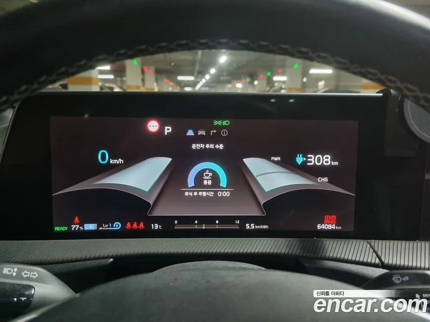 Kia EV6 2022 из KR, фото 9