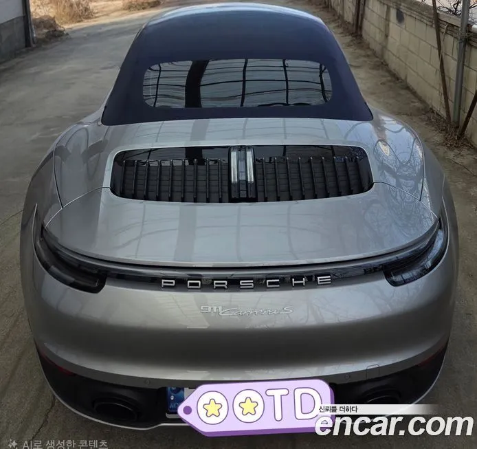 Porsche 911 2024 из KR, фото 4
