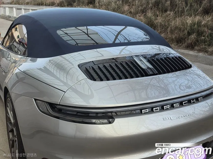 Porsche 911 2024 из KR, фото 9
