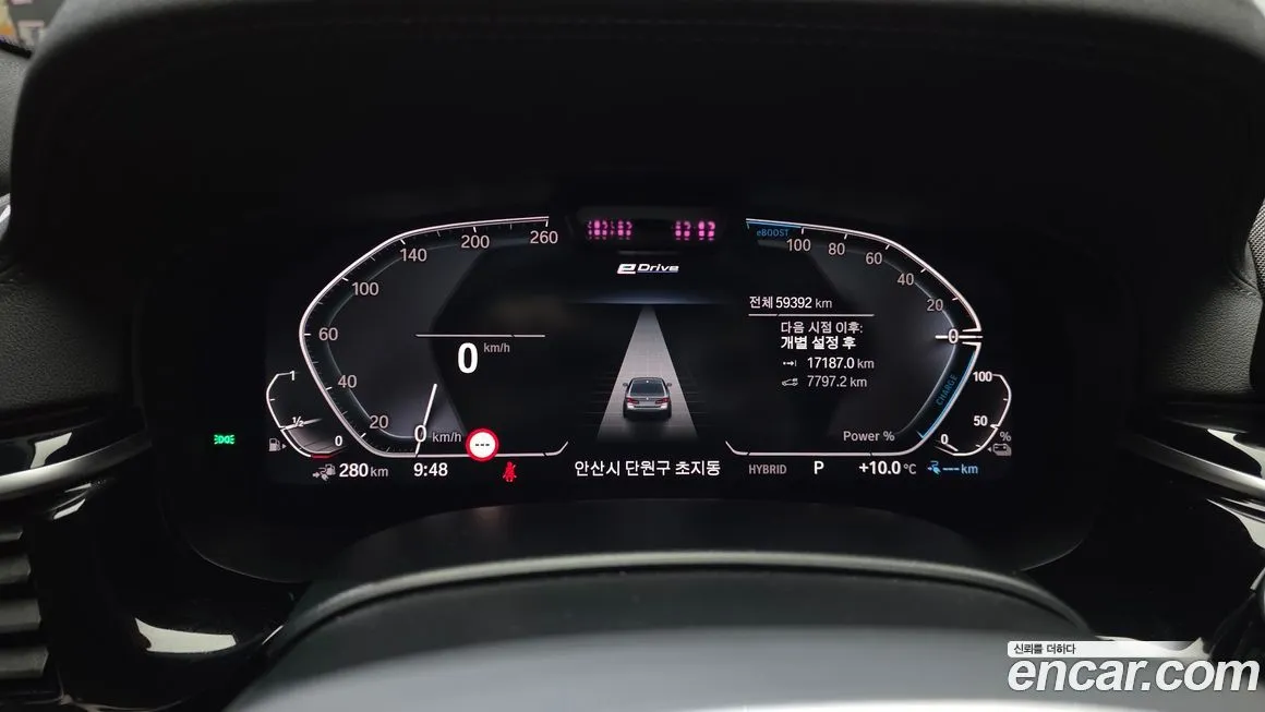 BMW 5-Series 2022 из KR, фото 4