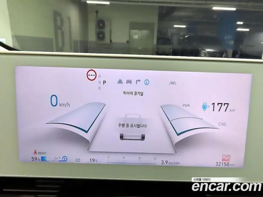 Hyundai Ioniq5 2023 из KR, фото 9