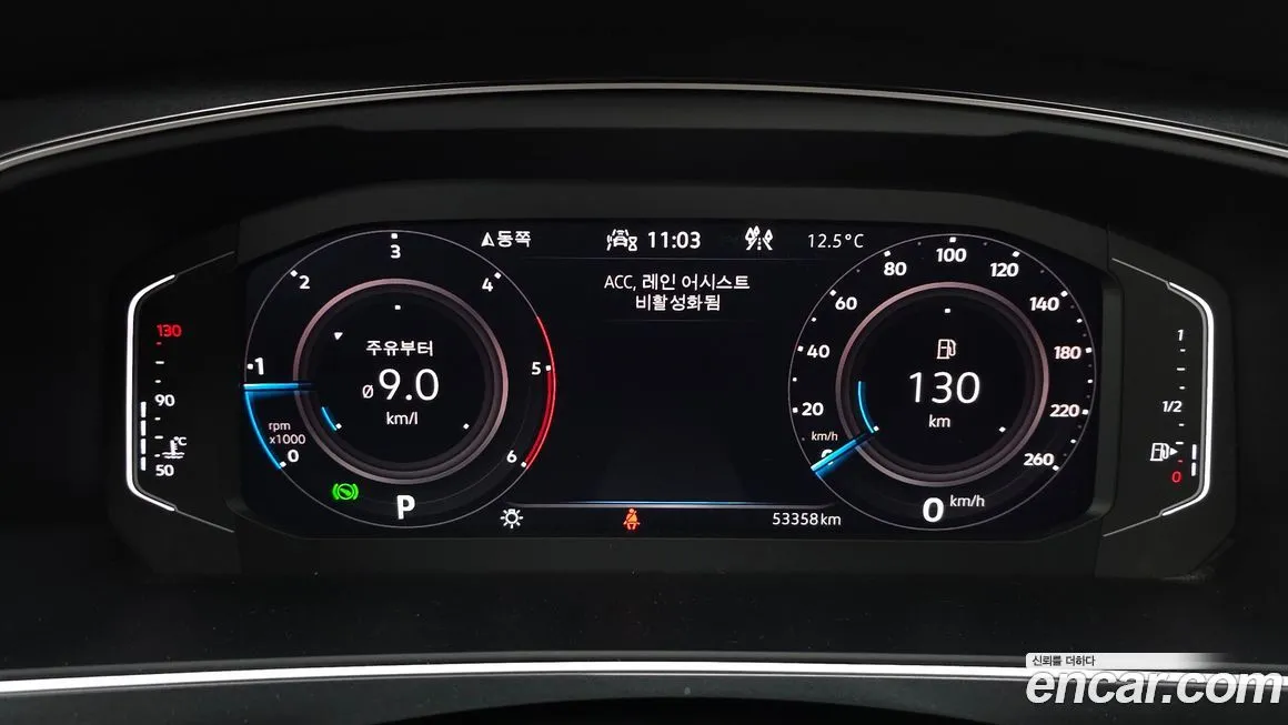 Volkswagen Tiguan 2023 из KR, фото 4