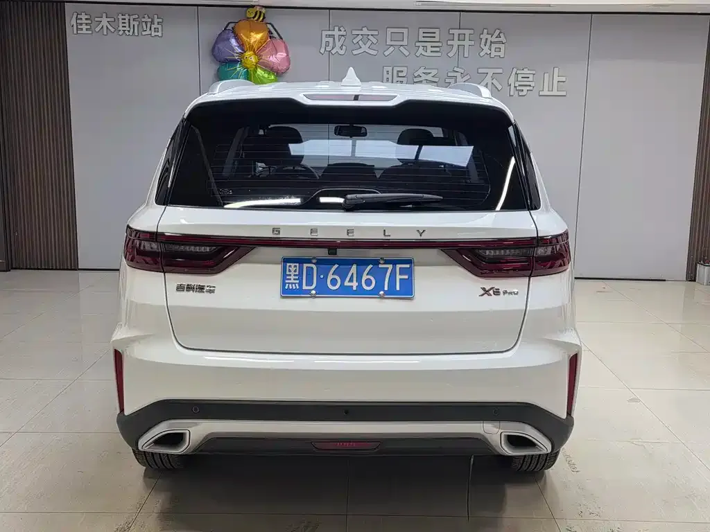 Geely Vision X6 2021 из CN, фото 3