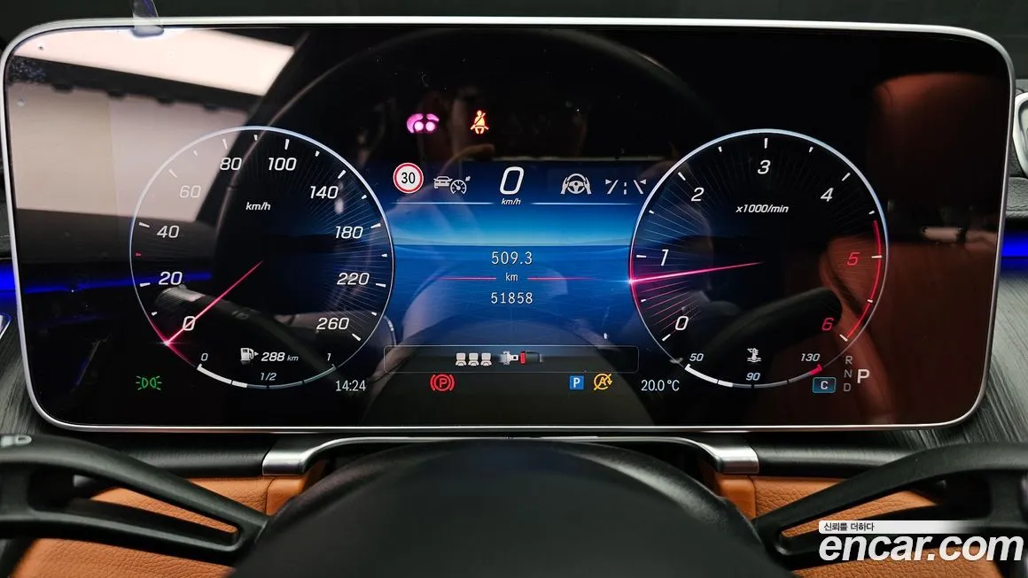Mercedes-Benz S-Class 2022 из KR, фото 5