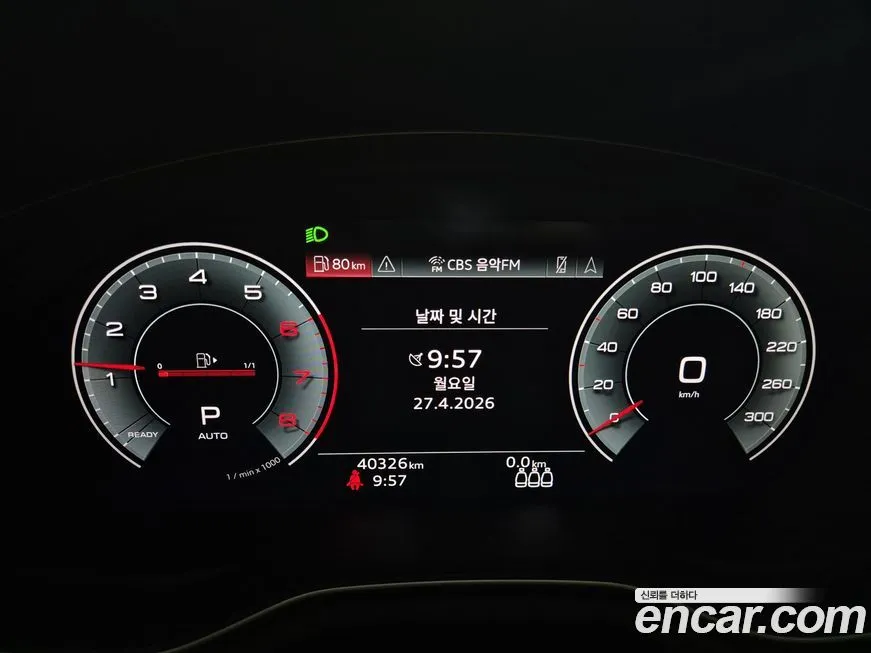 Audi A4 2023 из KR, фото 8