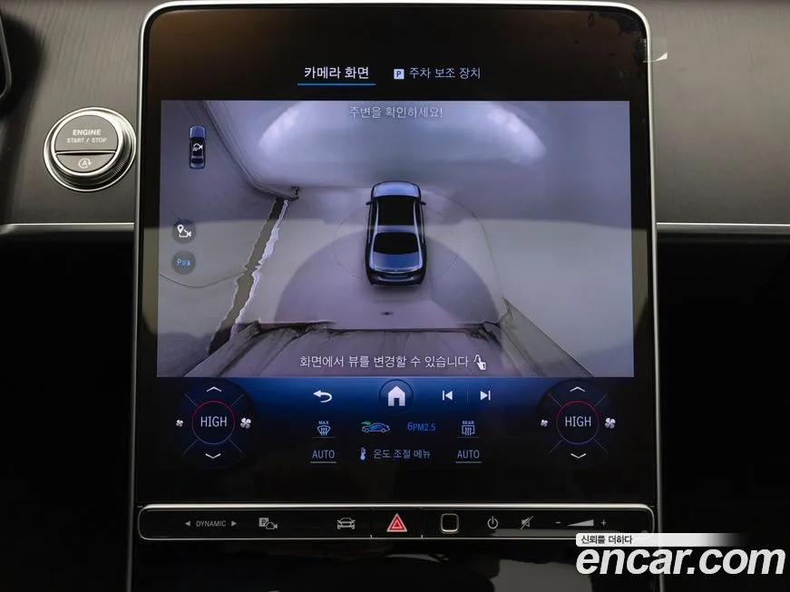 Mercedes-Benz S-Class 2025 из KR, фото 5