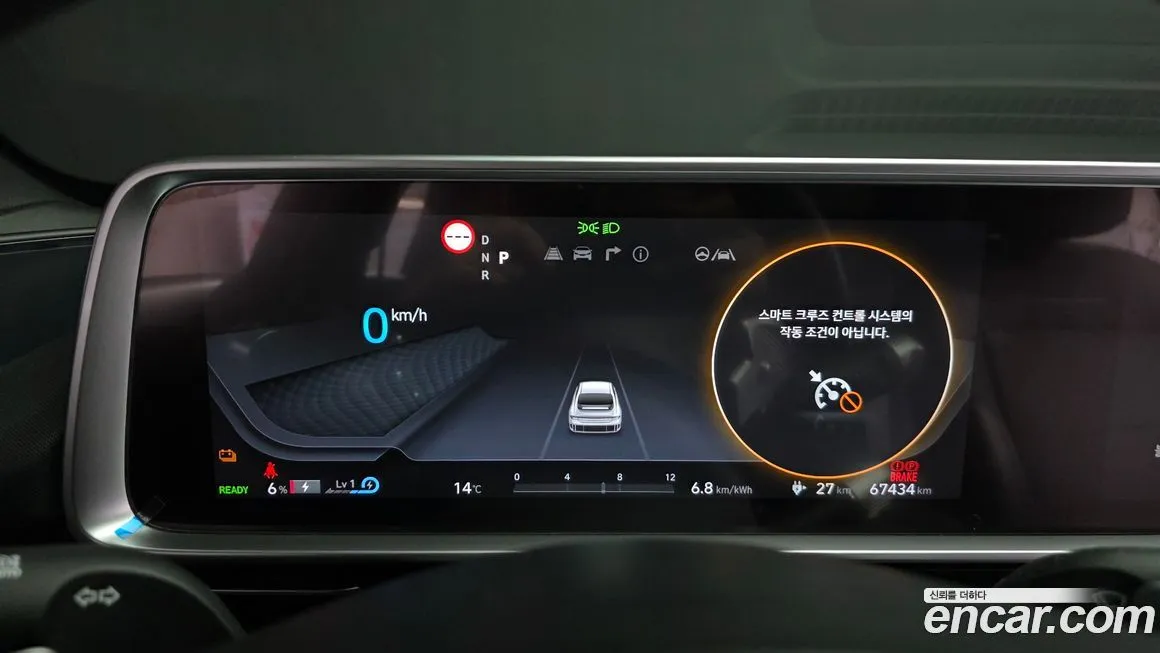 Hyundai Ioniq6 2023 из KR, фото 4