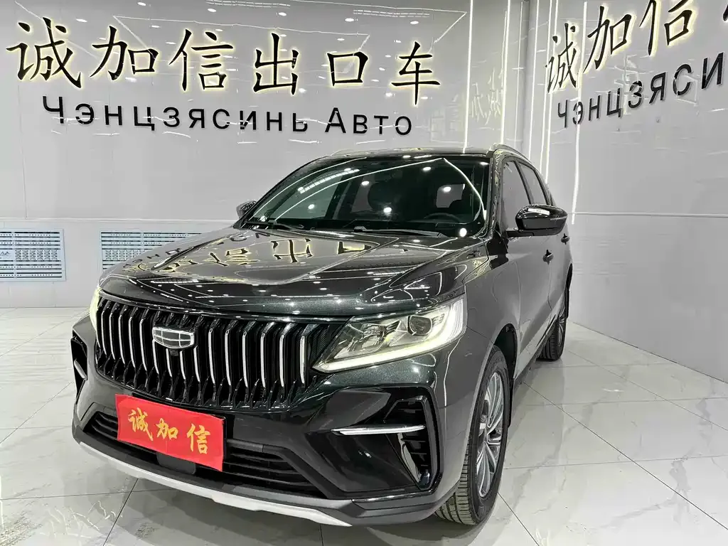 Geely Vision X6 — фото 1