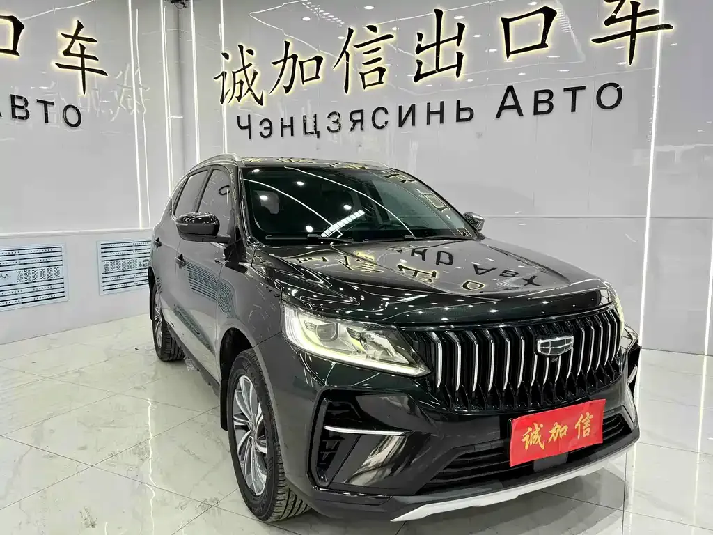 Geely Vision X6 — фото 9