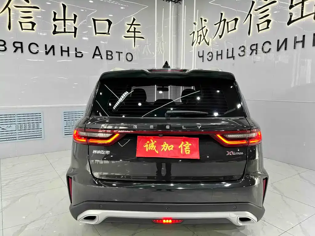 Geely Vision X6 — фото 4