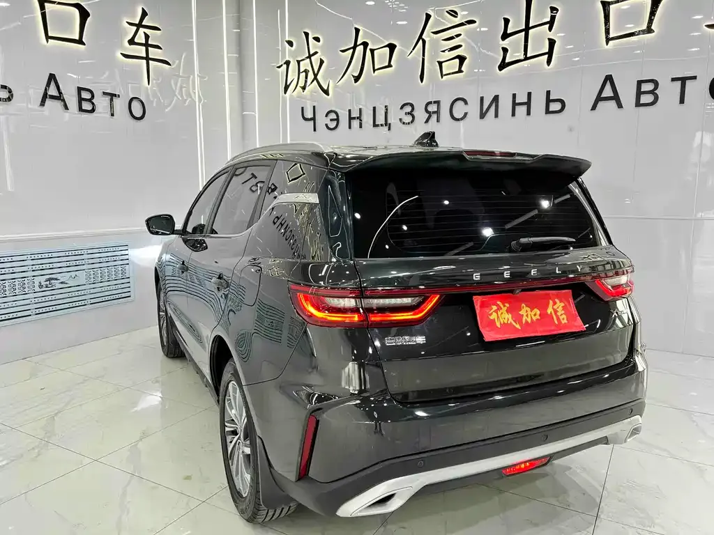 Geely Vision X6 — фото 3