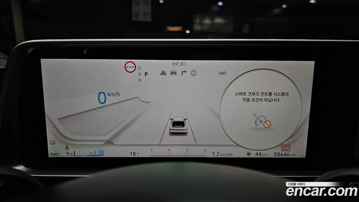 Hyundai Ioniq6 2023 из KR, фото 4