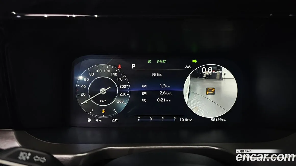 Kia Sorento 2023 из KR, фото 10