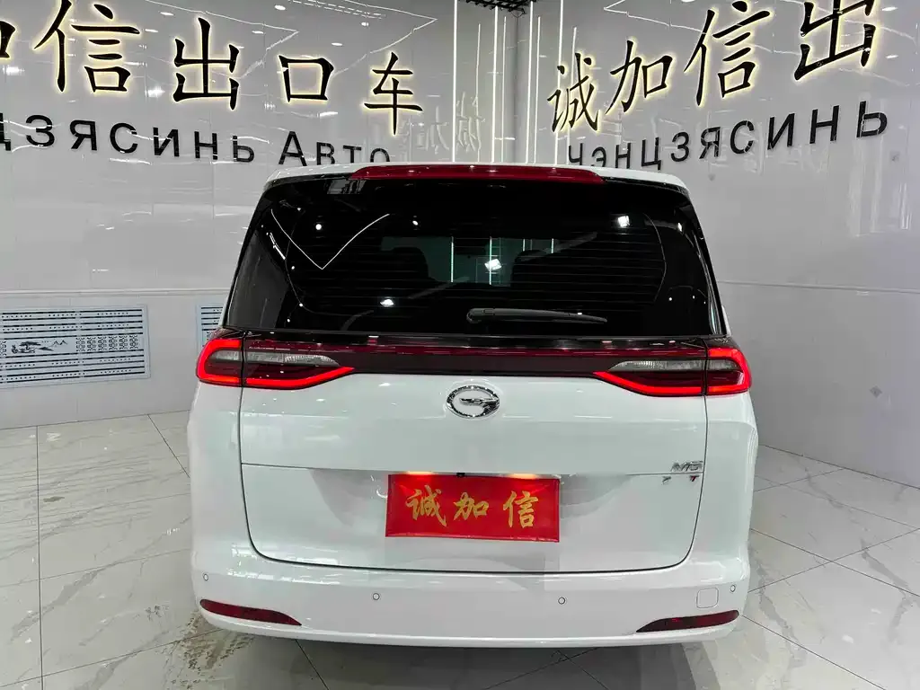 GAC Motor Trumpchi M6 — фото 5