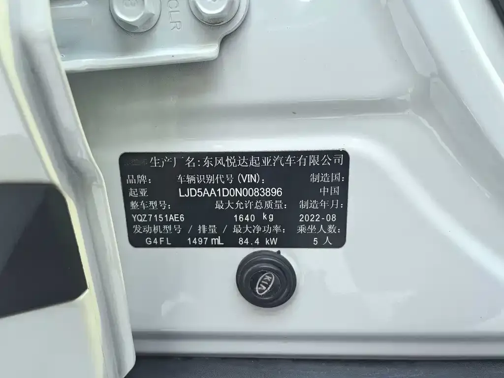 Kia KX3 — фото 2