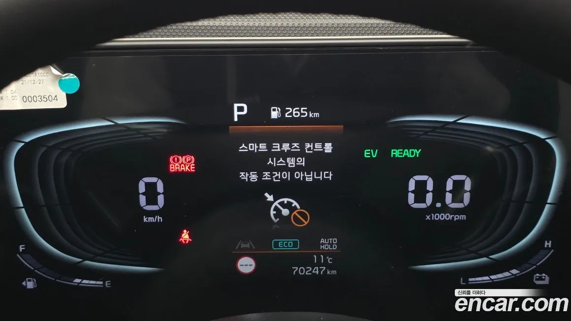 Kia Niro 2022 из KR, фото 5