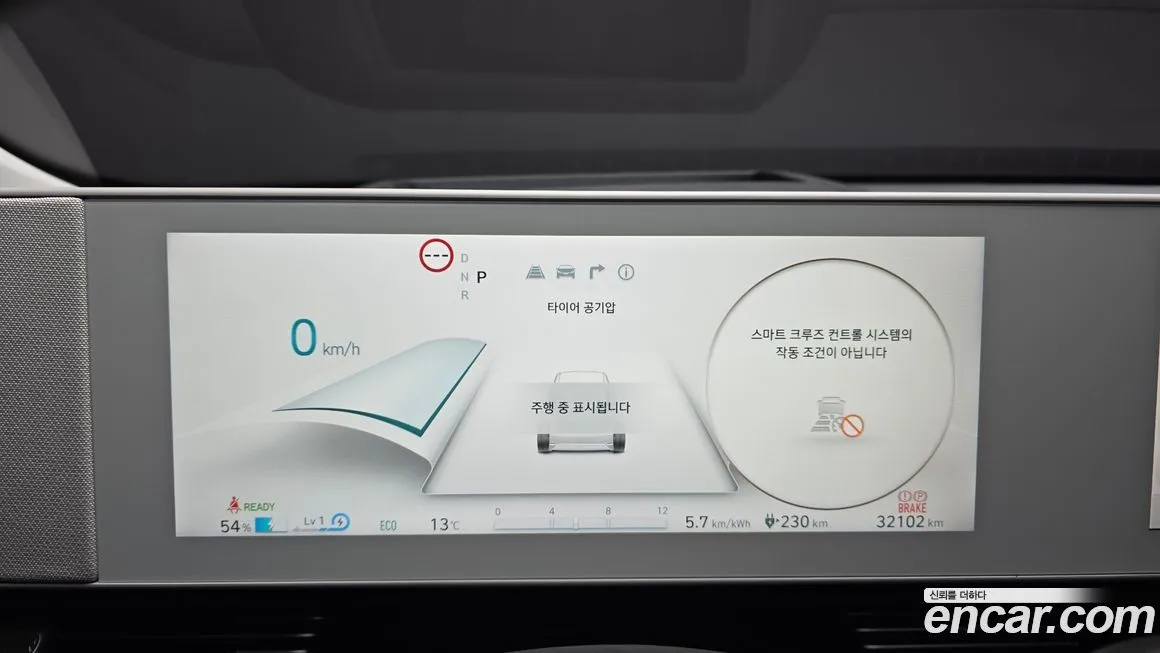Hyundai Ioniq5 — фото 3