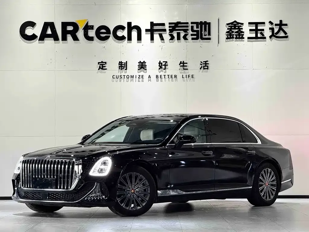 Hongqi Golden Sunflower Guoya