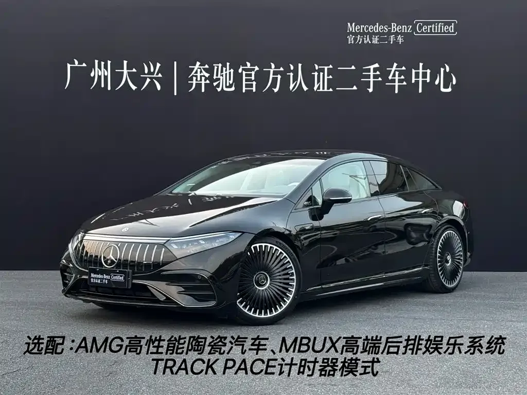 Mercedes-Benz EQS AMG — фото 1