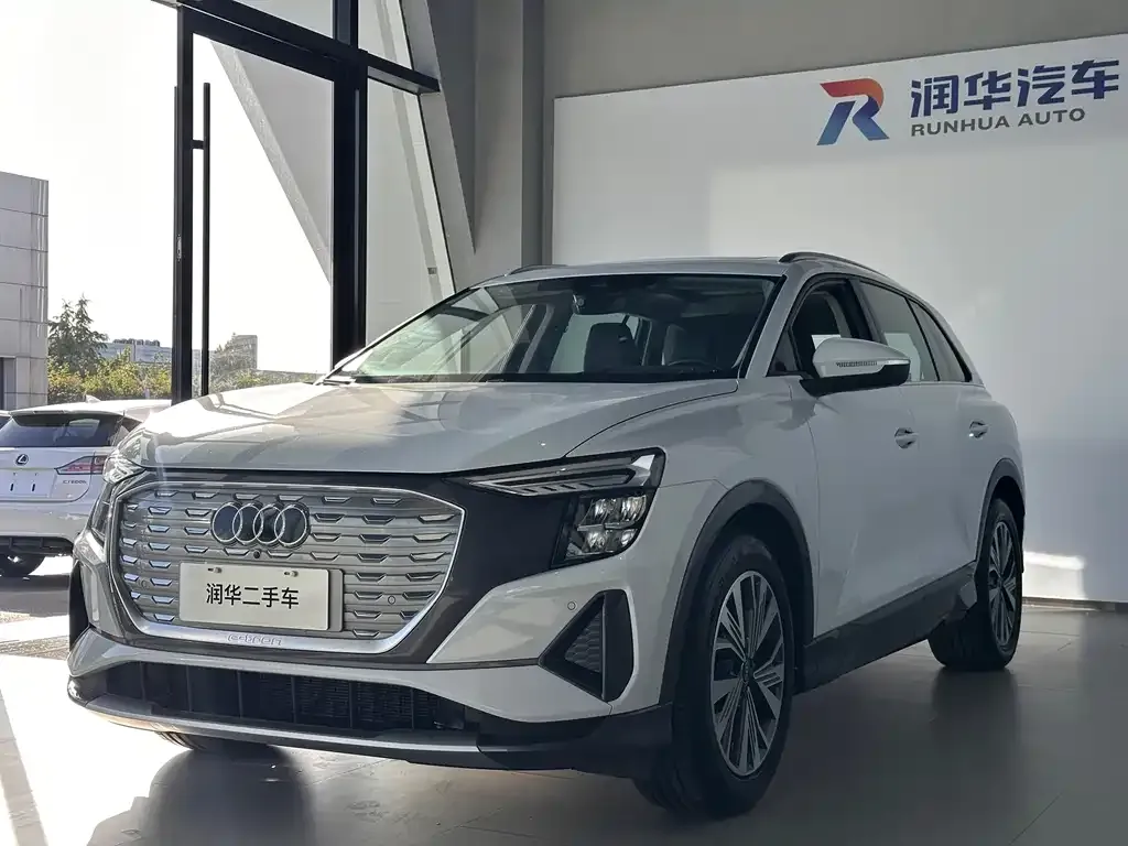 Audi Q5 e-tron