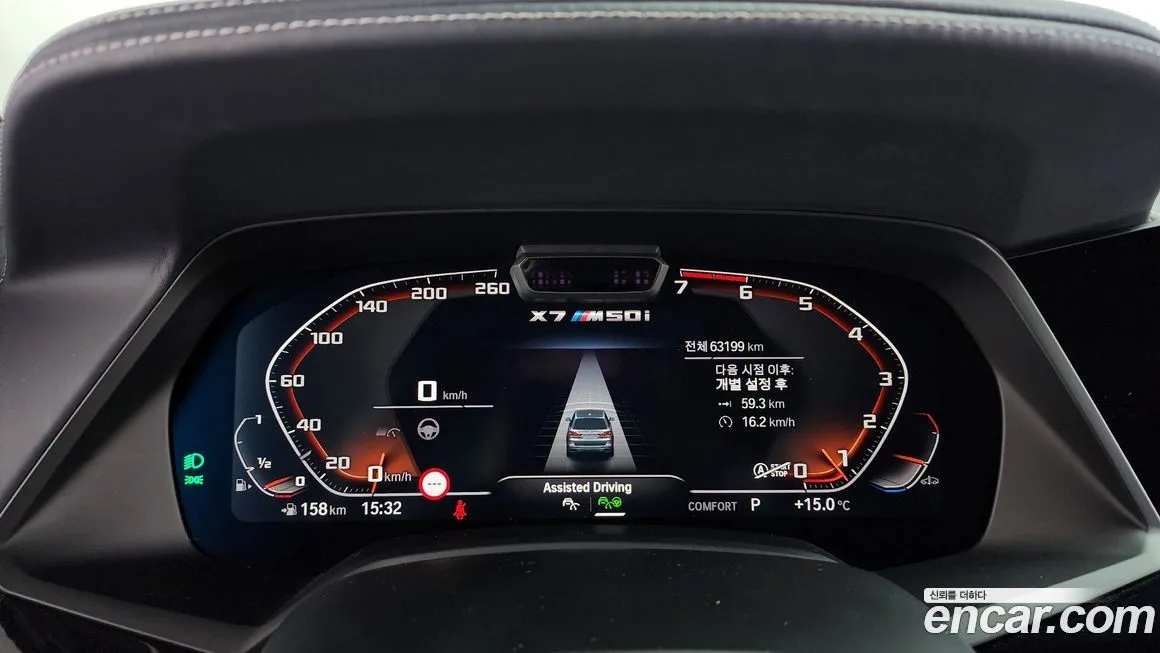 BMW X7 2021 из KR, фото 3