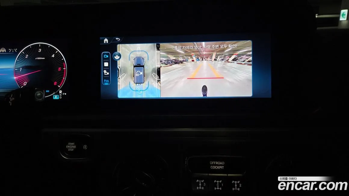 Mercedes-Benz G-Class 2025 из KR, фото 2