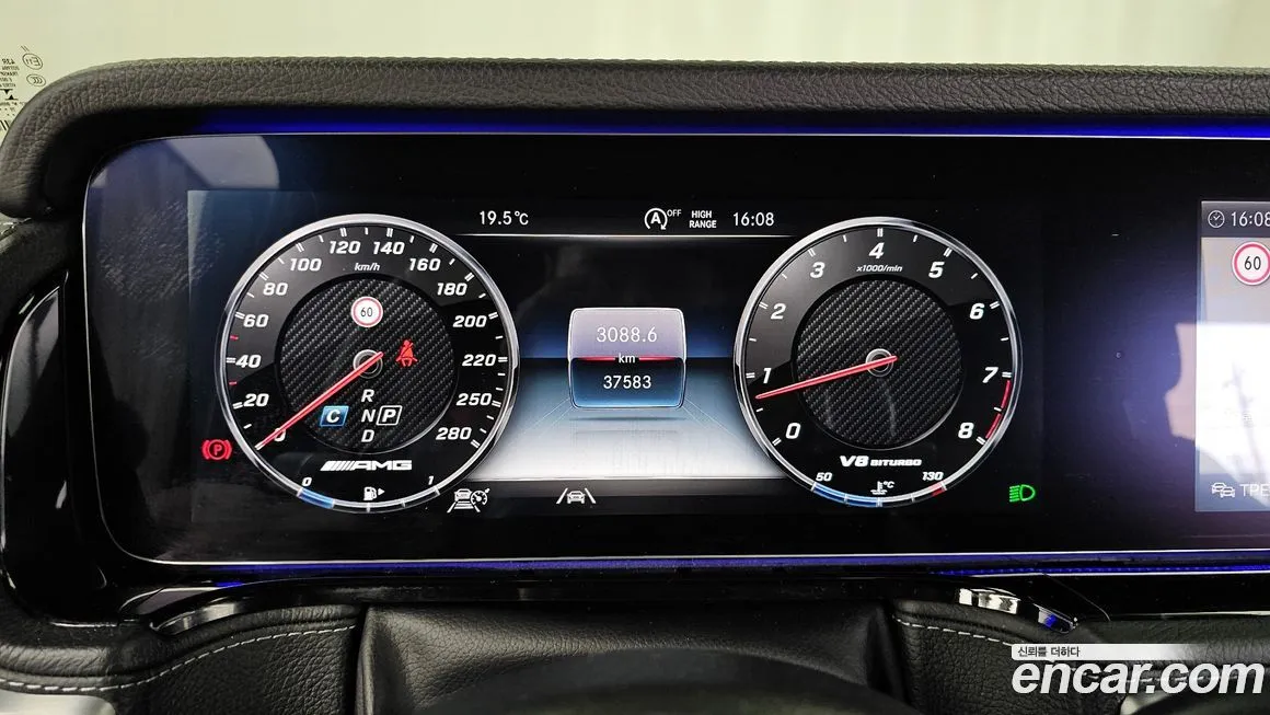 Mercedes-Benz G-Class 2021 из KR, фото 8