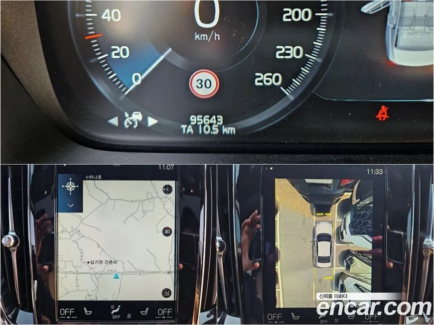 Volvo S60 2021 из KR, фото 7