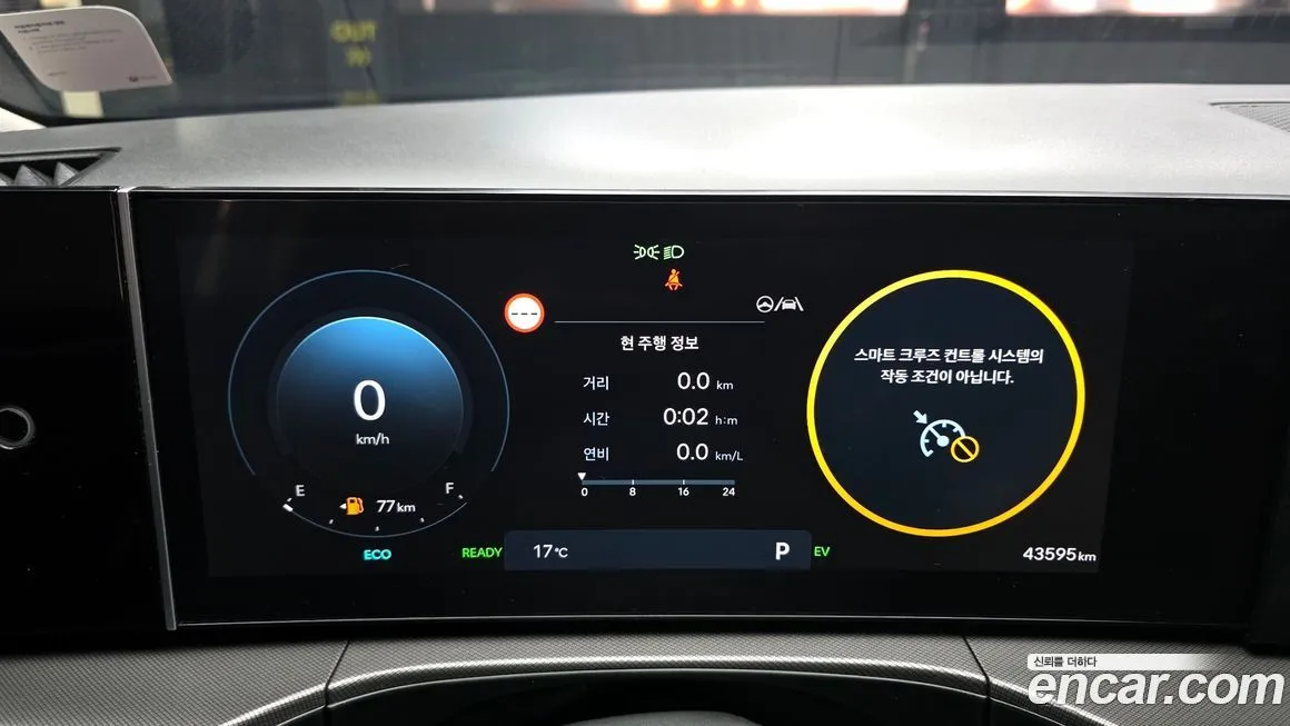 Hyundai Santafe 2024 из KR, фото 3