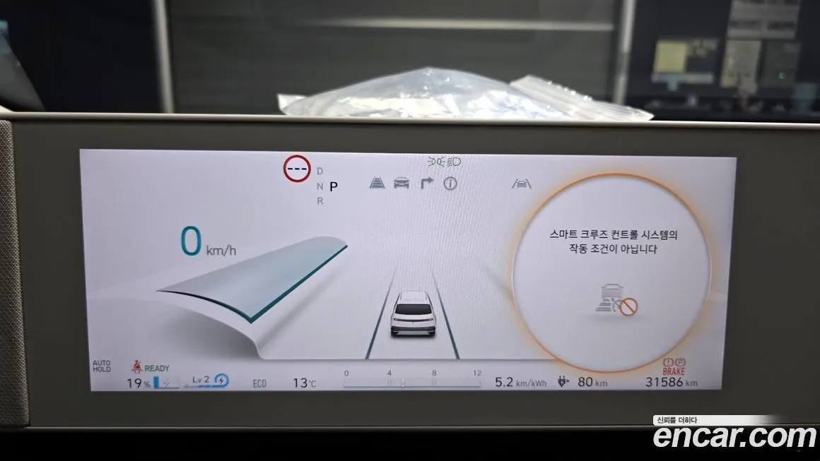 Hyundai Ioniq5 — фото 4