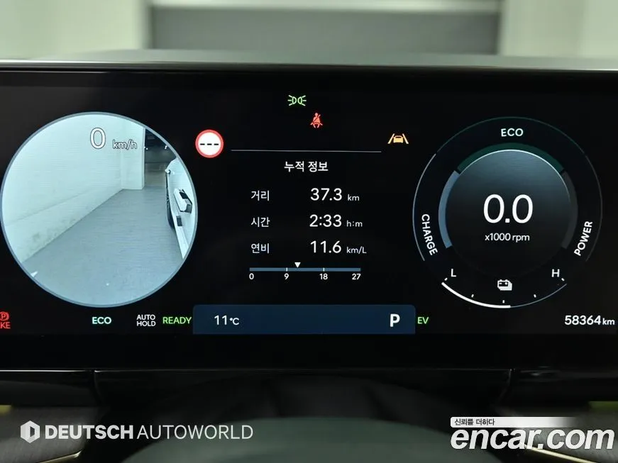 Hyundai Grandeur 2023 из KR, фото 10
