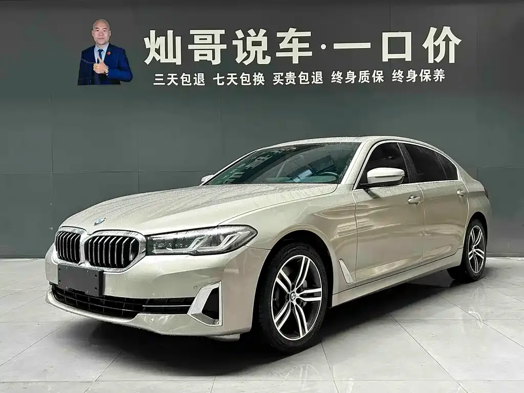BMW 5 Series — фото 1