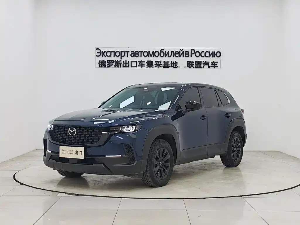 Mazda CX-50 — фото 1