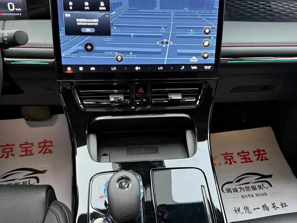 GAC Motor Trumpchi M8 — фото 4