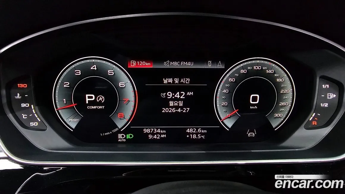 Audi A8 2021 из KR, фото 9