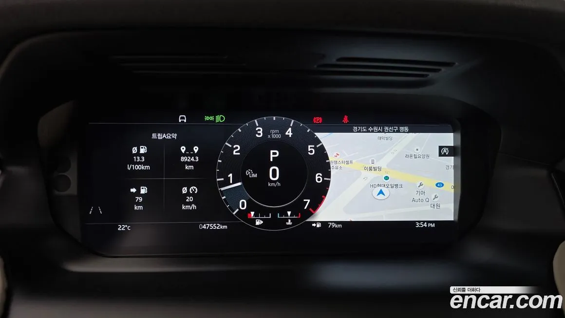 Land Rover Discovery Sport 2021 из KR, фото 7
