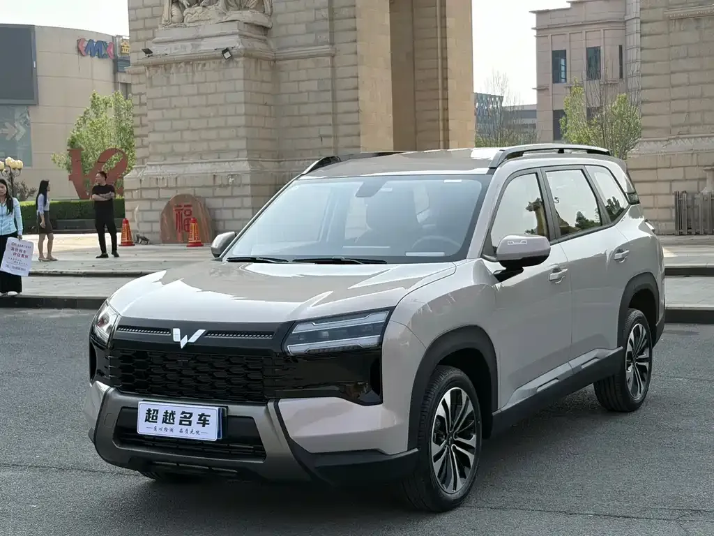 Wuling Starlight 560