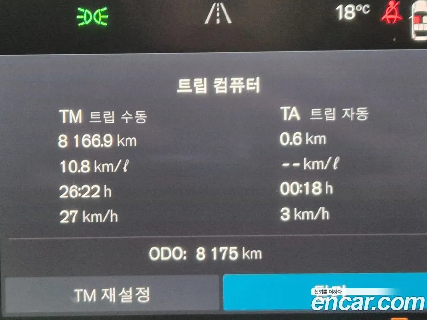 Volvo S90 2026 из KR, фото 6