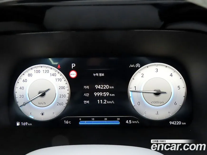 Hyundai Palisade 2023 из KR, фото 5