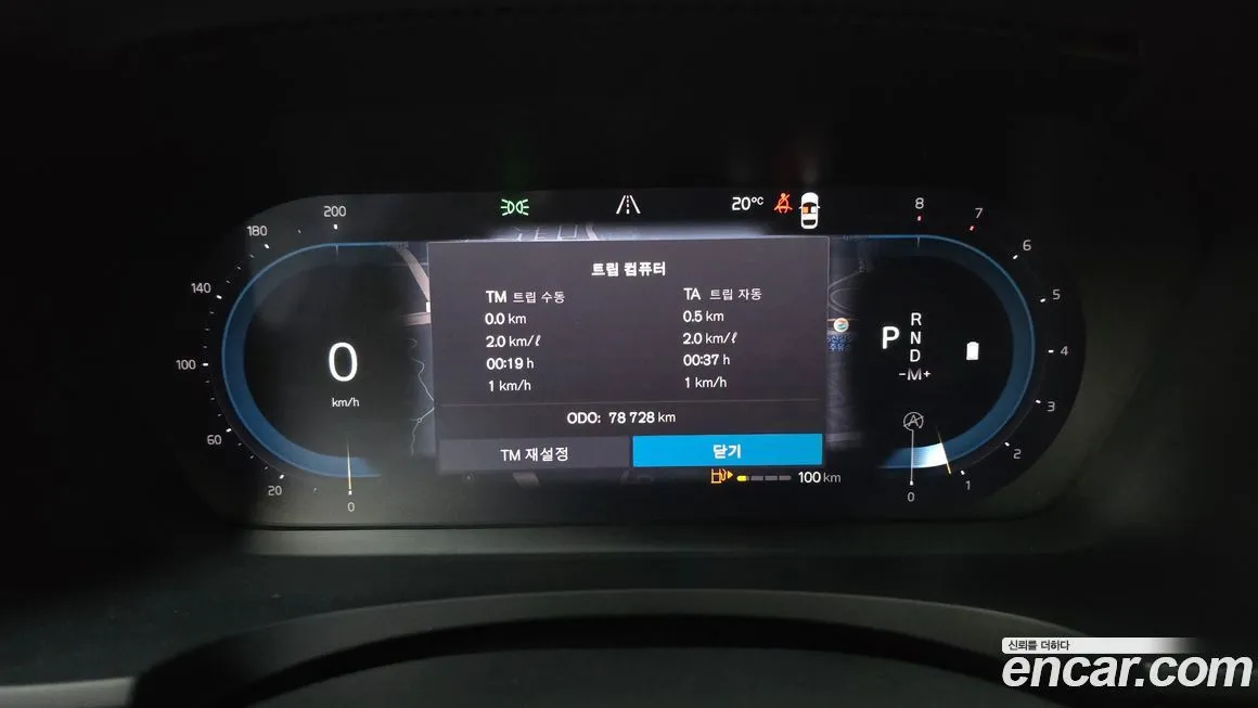 Volvo S90 2022 из KR, фото 4