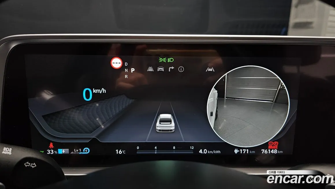 Hyundai Ioniq6 — фото 4
