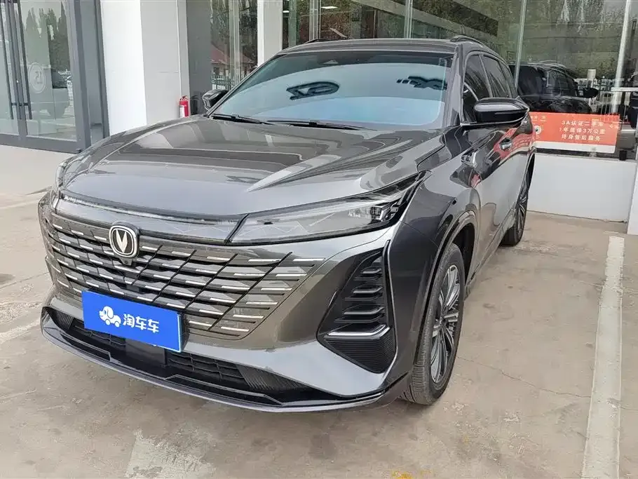Changan CS75PLUS — фото 1